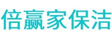 红河县保洁公司